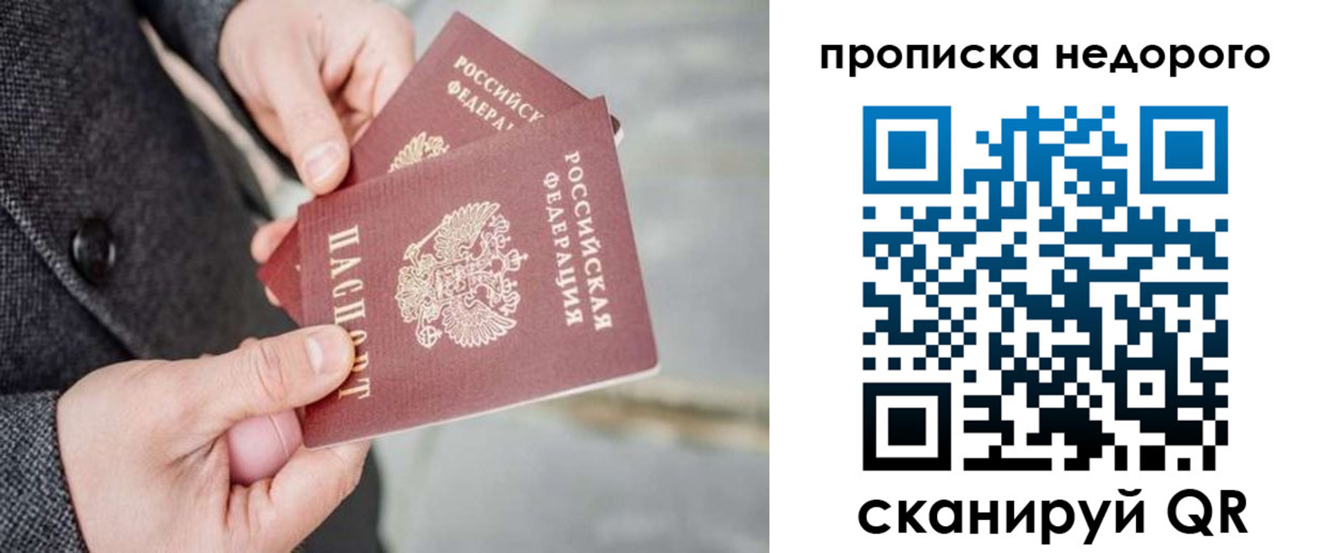 регистрация для школы в Чулыме