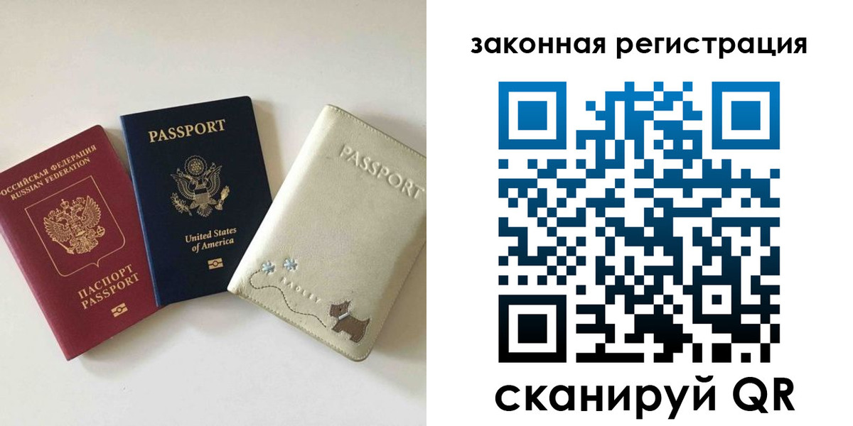 найти адрес прописки в Чулыме